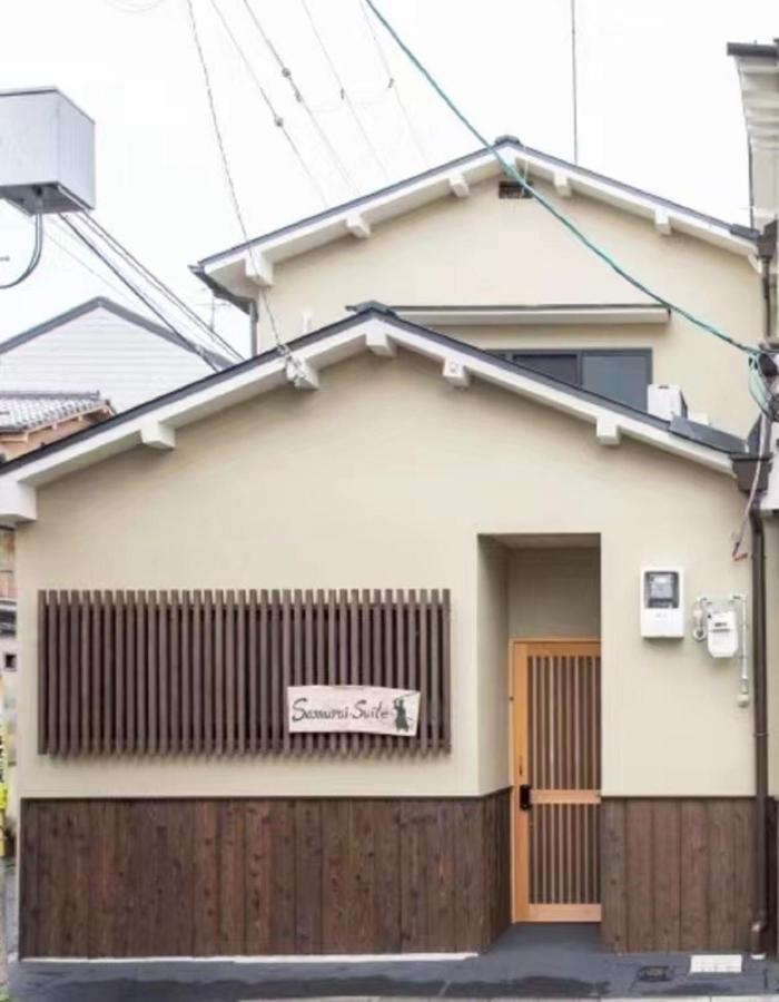 Samurai Suite 1 , 15Mins From Kyoto Eki , 5 Mins To Arashiyama Exterior photo